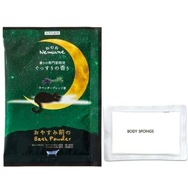 Nemune Smooth Scent (Lavender Scent) Bath Salts x 200 Set + 1 Compression Sponge Included