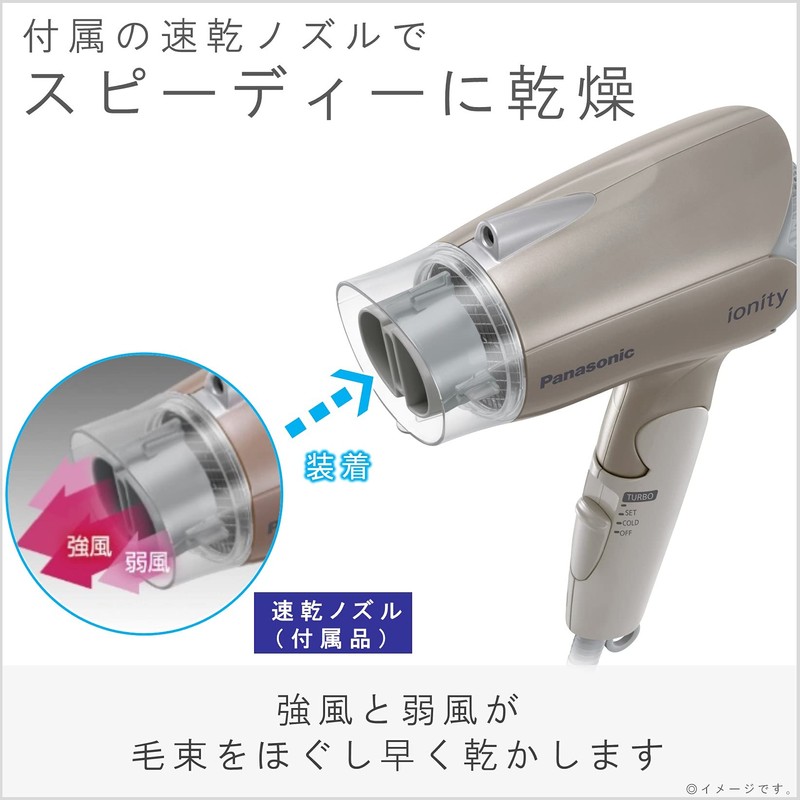 Panasonic EH-NE2E-N Dryer, Ionity, Quick Drying, Lightweight, Gold