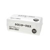 Yamato Bussan Counter Cloth, 100 Pieces, White, Approx. 23.6 x
