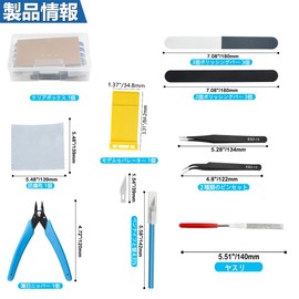 WMYCONGCONG 14-Piece Plastic Model Tool Set, Beginner Tool Set, For Beginners, Model Tools, Storage Case, Thin Blade Nippers, Files, Precision Tweezers, Craft Tools, DIY Production Repair Model