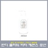 Bandi Flower Vita Essence Lotion Peony Blossom 250ml / 반디 플라워 비타 에센스 로션 피오니 블라썸 250ml