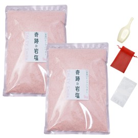 Miraculous Rock Salt (Edible) Pink Powder, 25 Mesh, Himalayan Rock Salt (4.4 lbs (2 kg) Flat Zip)