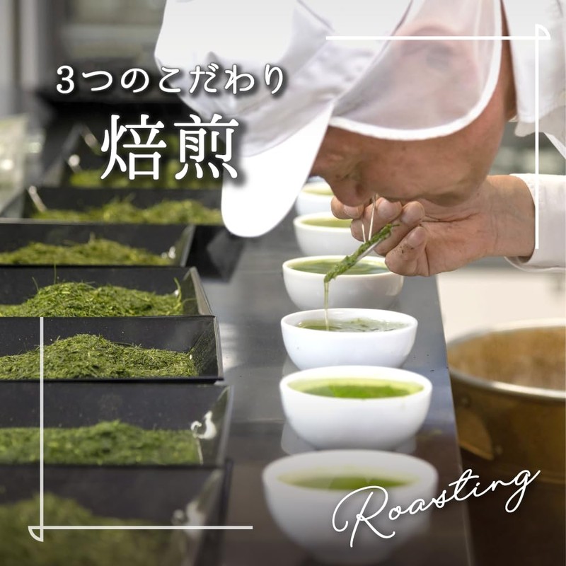 Akahori Shoten Shizuoka Tea Workshop Delicious Tea 11.6 oz (330