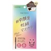 Calypso Magic Mascara, Clear Black