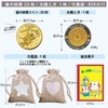 【Childcare Worker Recommended】RERACO Tooth Fairy Coin 21 Pieces with Stop