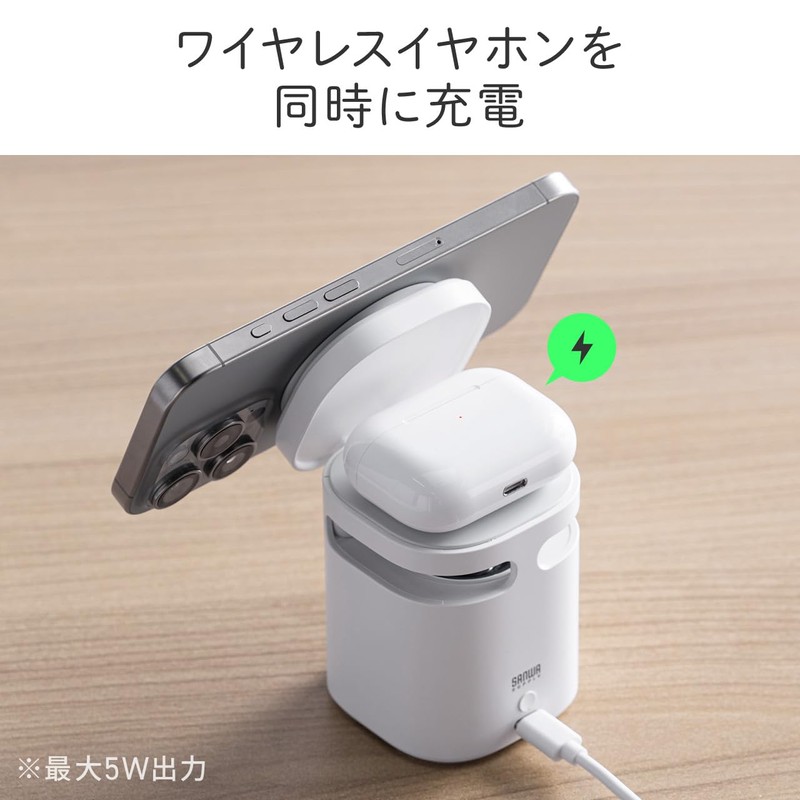 Sanwa Direct 400-SP117 Bluetooth Speaker for Smartphones, Just Place Charging,