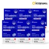 Roniwell Intestinal Care 10 Billion Probiotics 60 capsules x 6 (total 12 months supply) / 로니웰 장케어 100억 프로바이오틱스 60캡슐 x 6개 (총 12개월분)