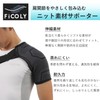 FiCOLY FS-2 Shoulder Supporter, Fixed Shoulder, Shoulder Wrap, Sports, Women's,