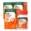 Inner Lab Chewable Vitamin D 2000IU, 60 tablets, 3 units / 이너랩 츄어블 비타민D 2000IU, 60정, 3개