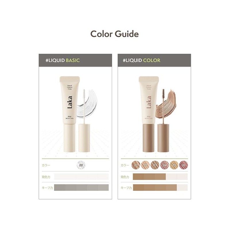 [Laka] Pixie Brow Cara #05 Ash Brown