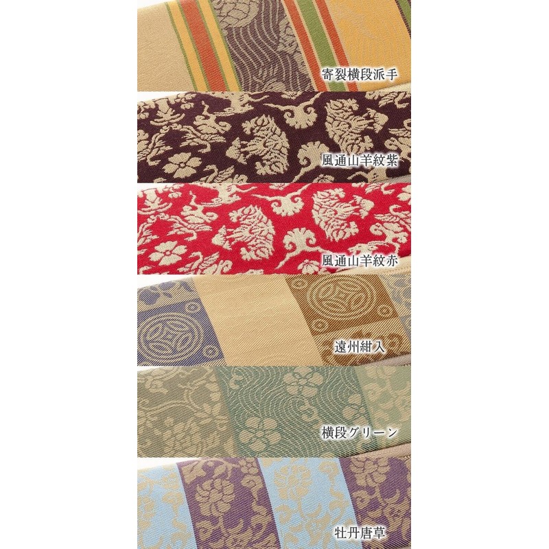 念珠 Bag House Fissure (Pencil Case)