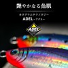 Daiwa SLZ Vertis R140F KM Raw Shirasu