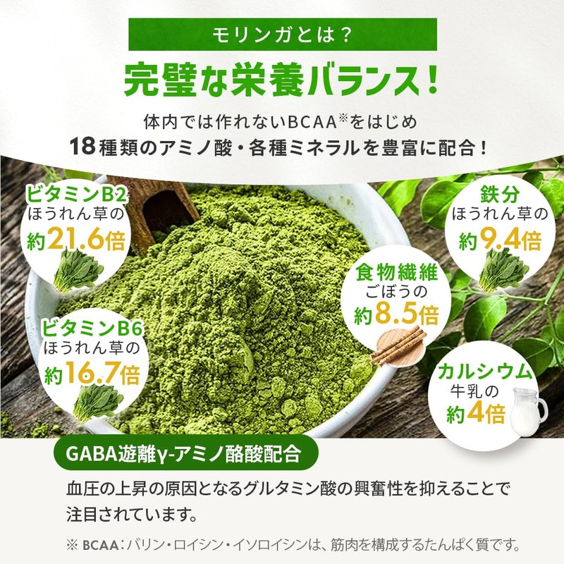 Seeds Wellness Organic Moringa Powder 2.1 oz (60 g) (2