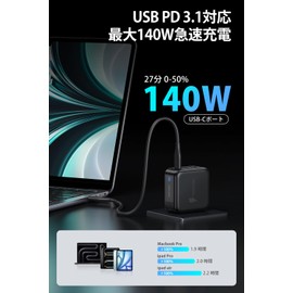 YOCOEI 140W PD Charger, World's Smallest 4 Ports, USB Rapid Charger (GaN PowerX + Unique iSonic Technology, 3 USB-C, 1 USB-A, 1 Foldable Type-C Charger), PD3.1 / QC4.0 Compatible, PPS Standards/PS/PSE