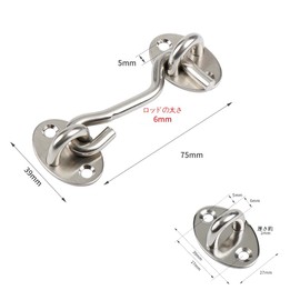 WANJICHENRUI Sliding Door Key, Door Fastener, Cabin Hook, Door Latch, Gate Latch, Stainless Steel, For Sliding Door/Window/Furniture/Bedroom etc (Silver 2 Pieces, Screws x 8)