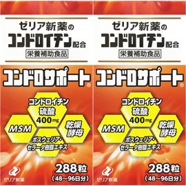 Condro Support, 288 Capsules, Set of 2