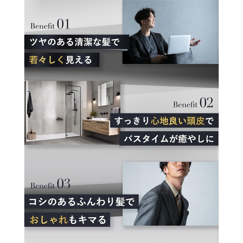 BSTEP シャンプー メンズ スカルプシャンプー 【ハリとコシのある髪×400ml】