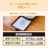 Elleair Pet Kimi Omoi, Powerful Deodorizing and Antibacterial System Toilet