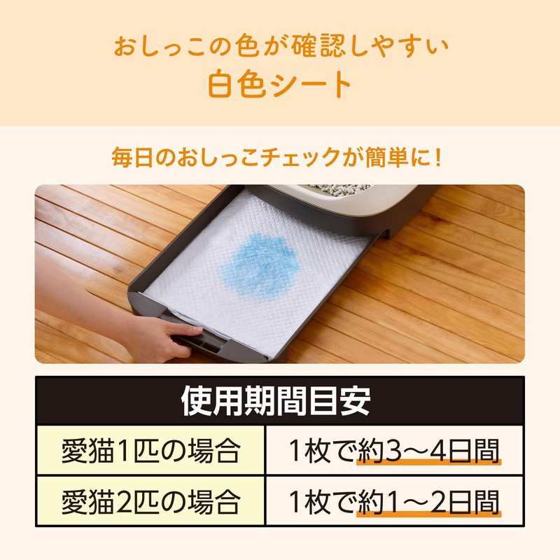 Elleair Pet Kimi Omoi, Powerful Deodorizing and Antibacterial System Toilet