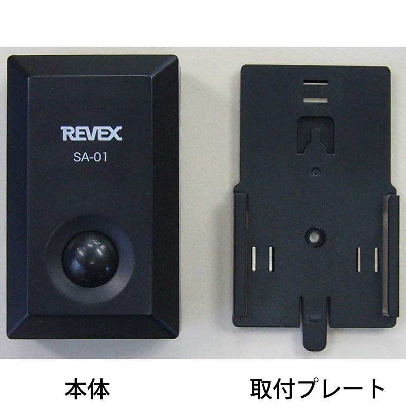 Revex SA-01 Security Chime Motion Sensor Intrusion Detection Alarm Sound-Kun