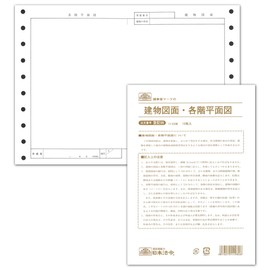 登記 98／建物図面各階平面図