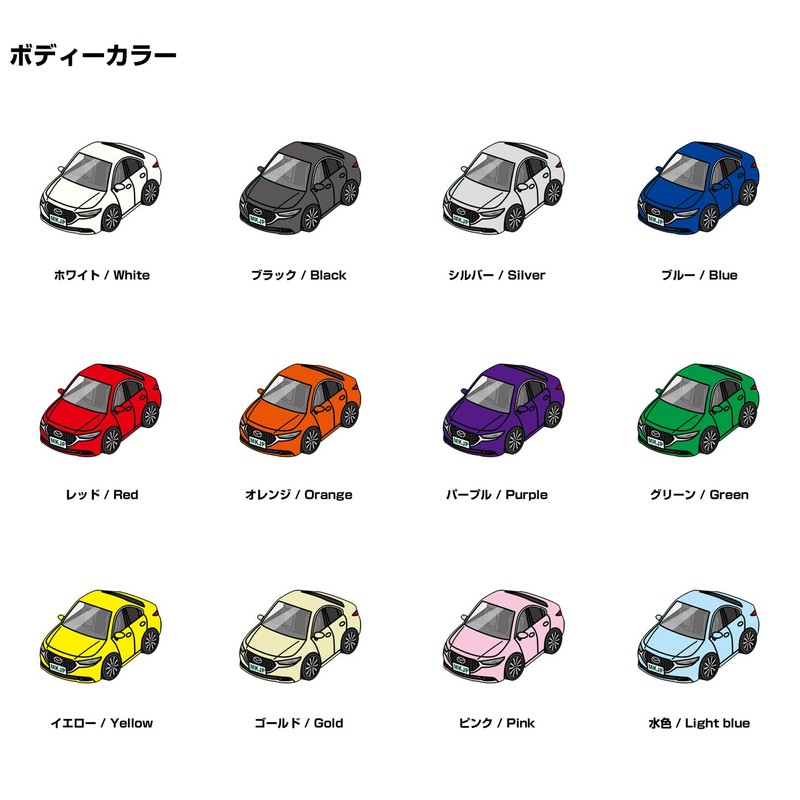 MKJP Custom Key Chain Mazda ZDA3 Sedan BPFP BP8P Base:
