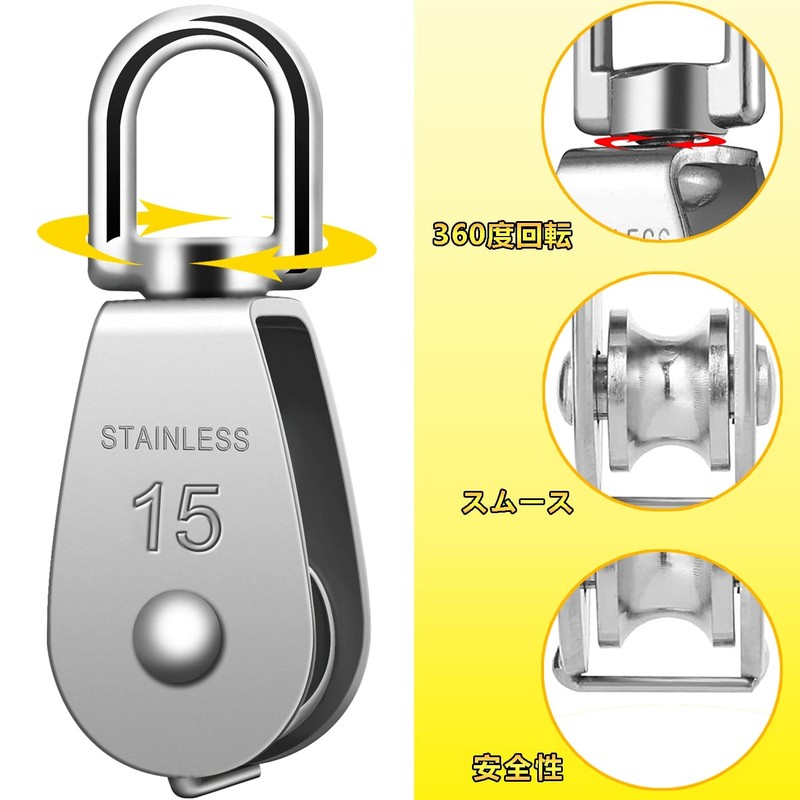 Rissei Swivel Pulley Set - Stainless Steel Rope Pulley for