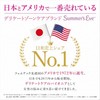 Summer's Eve Multi-Benefit Daily Balance Set of 3 (Includes 2