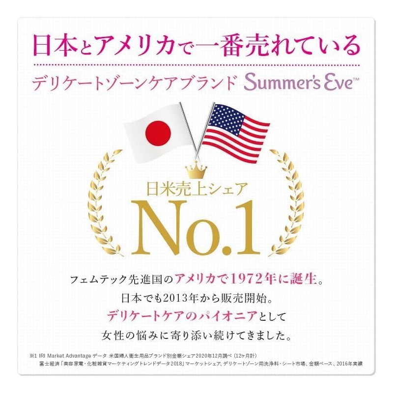 Summer's Eve Multi-Benefit Daily Balance Set of 3 (Includes 2