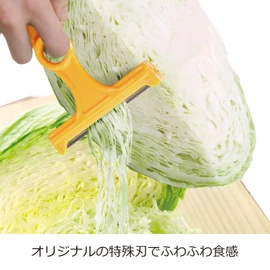 Noji CBP-03Y Shredded Cabbage Peeler, Super Light, Yellow, 8.7 inches (22 cm)