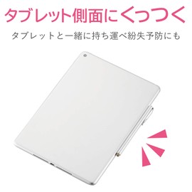 Elecom P-TPSTBSV Touch Pen, Magnetic Adsorption, Conductive Fiber Type, Various Smartphones and Tablets, Silver