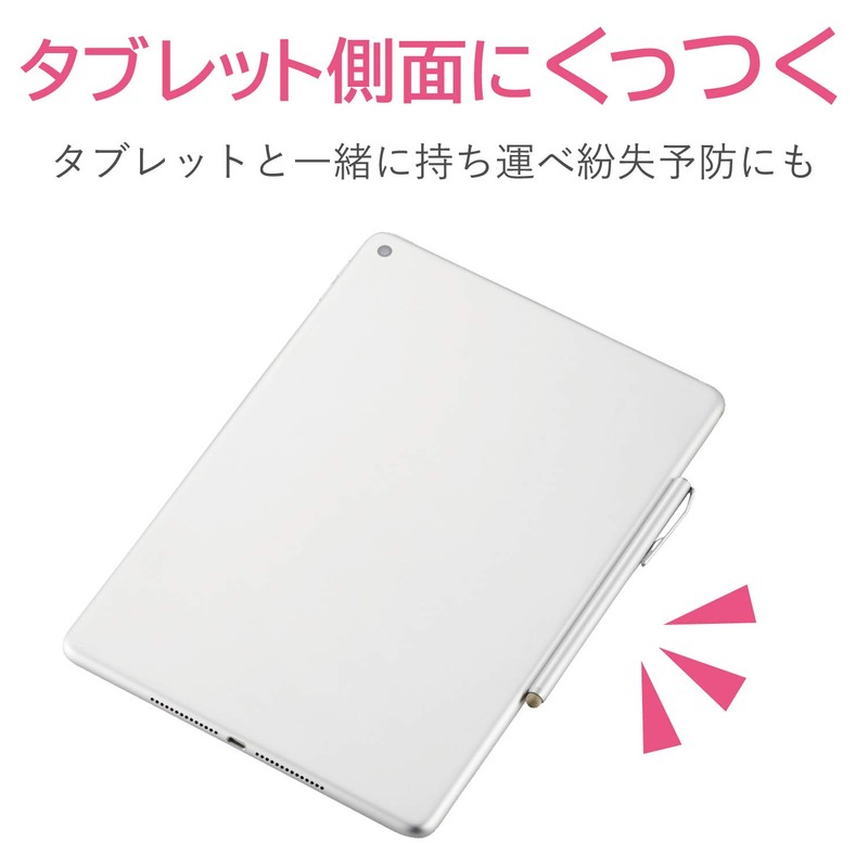 Elecom P-TPSTBSV Touch Pen, Magnetic Adsorption, Conductive Fiber Type, Various