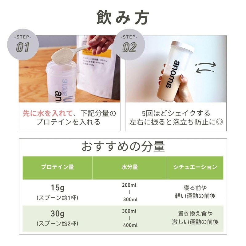 anomaプロテイン スイートポテト 600g 【管理栄養士監修】 人工甘料不使用 ピープロテイン えんどう豆使用 レシピ付き BCAA アルギニン