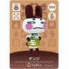 Animal Crossing Amiibo Card Vol. 3 [253] Genji