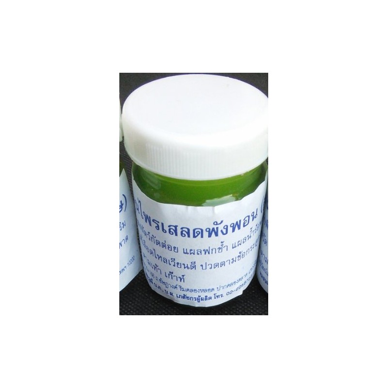 WAT PHO Thai Massage Balm Temple* Healing GREEN Herbal 50g