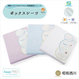 Showa Nishikawa 2241221580102 Fitted Sheet, Pollen, Dust Mites, House Dust, Antibacterial, Odor Resistant, Pink 39.4 x 78.7 x 11.8 inches (100 x 200 x 30 cm), Single