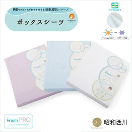 Showa Nishikawa 2241221580102 Fitted Sheet, Pollen, Dust Mites, House Dust, Antibacterial, Odor Resistant, Pink 39.4 x 78.7 x 11.8 inches (100 x 200 x 30 cm), Single