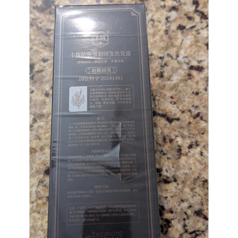 Fengfu Anti-Hair Loss Strengthening Shampoo Clear Refreshing 330 ml /