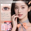 False Eyelashes, No Glue, No Glue, No Glue, 3D Lower