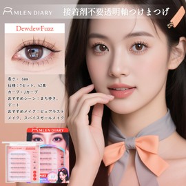 False Eyelashes, No Glue, No Glue, No Glue, 3D Lower False Eyelashes, No Glue Required, 42 Bundles, Black, 1 Second Matsueku Part, Lower Eyelashes, Easy Installation, For Beginners, Three-Dimensional