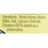 Cento White Kidney (Cannellini) Beans, 19 Ounce Cans (Pack of
