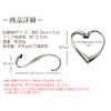 prendre PR-BAGHOOK01 Bag Hanger, Heart Shape, S Shape, Key Chain,