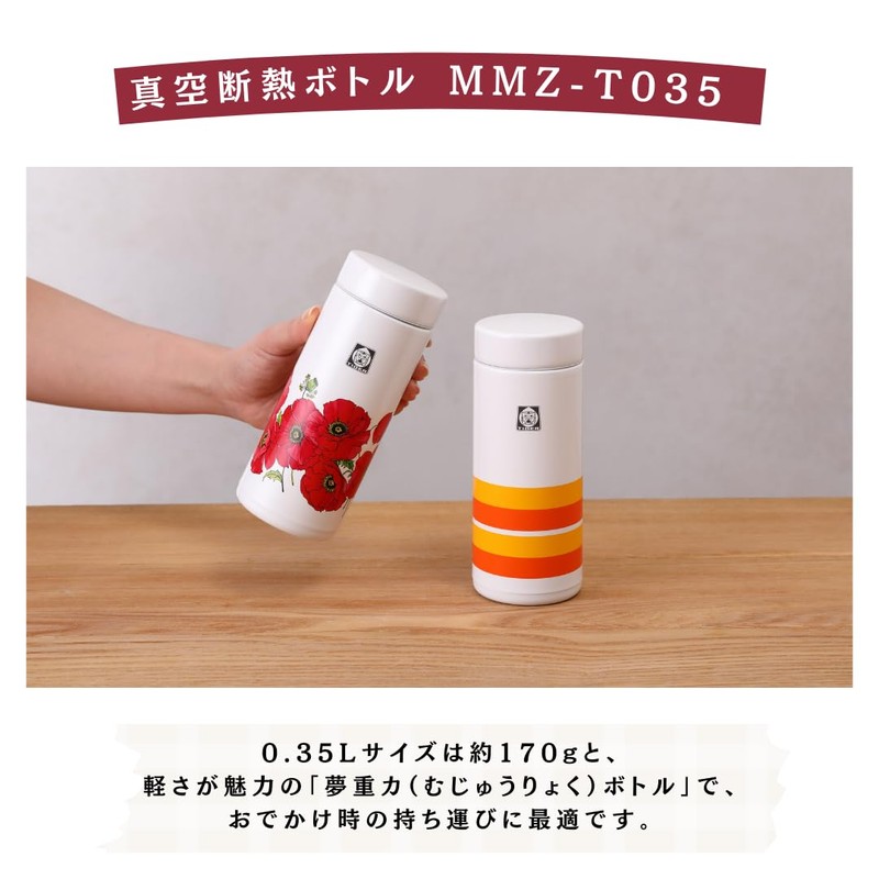 TIGER MMZ-T035WO Vacuum Insulated Bottle, 11.8 fl oz (350 ml),