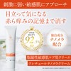 Dr. Re9 Creture Nanomera Cream Hypoallergenic Cream (Seborrheic Sensitive Skin,