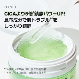 Biodance Sea Kelp Gel Toner Pads (60 sheets) | Soothes Skin Troubles | 5 times CICA | Sebum Control | Wiping Pads | Daily Pack | Korean Cosmetics
