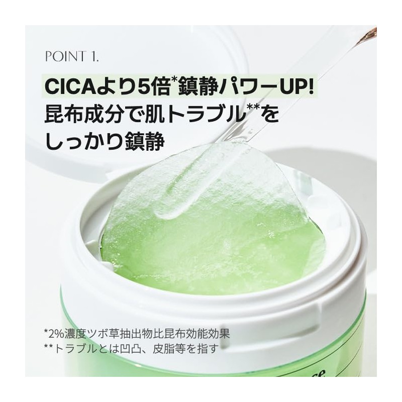 Biodance Sea Kelp Gel Toner Pads (60 sheets) | Soothes