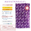 Aenus Nakatsuyoshi Eye Mask, Pack of 6, Nagaya Hot Eye