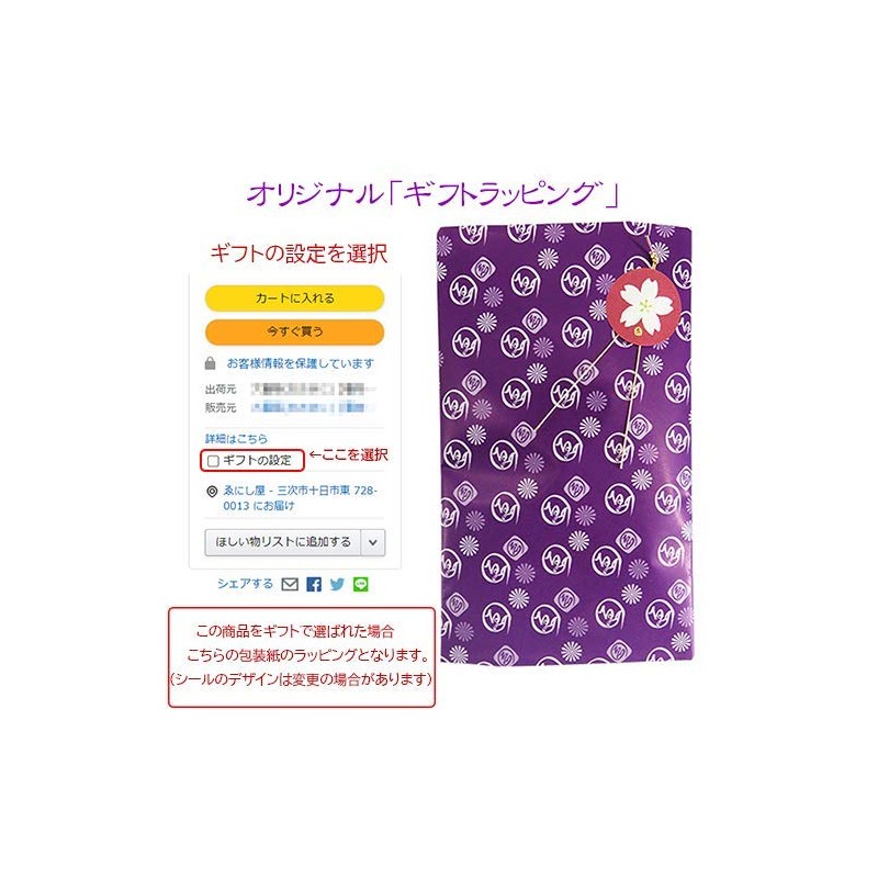 Aenus Nakatsuyoshi Eye Mask, Pack of 6, Nagaya Hot Eye