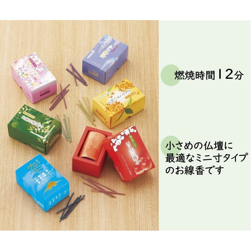 Maruesu 10S272 Incense Incense Incense, Made in Japan, Apple, Smoke,