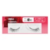 Beauty World Well False Eyelashes NES – 9 目尻 For Cross